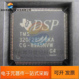 全新 TMS320F2811PBKA LQFP128数字信号处理/控制器全新