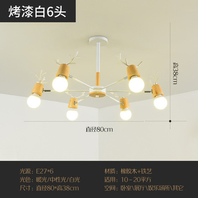 Lámpara de araña de estilo nórdico sala de estar simple casa moderna personalidad creativa asta dormitorio comedor lámpara ventas directas de la fábrica