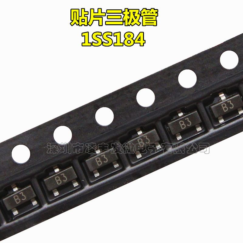 原厂直销贴片三极管  1SS184 B3 0.3A/85V SOT23 特价