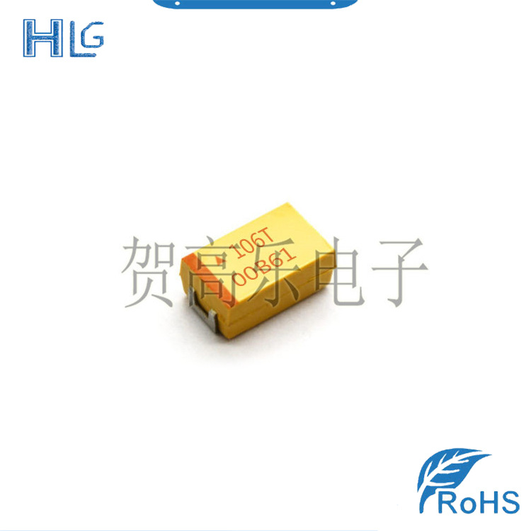 钽电容 106T 10UF 50V D型 齐全全新原装现货一站式配单