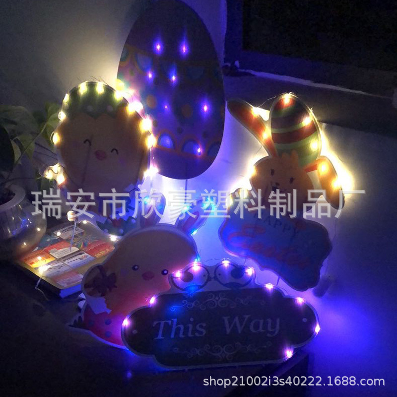 设计2025年生日快乐字母庭院装饰插户外草坪万圣节圣诞节夜光插牌