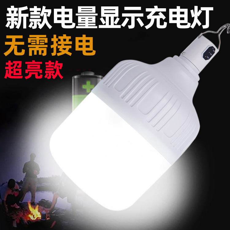 Bombilla de carga Luz de puesto de mercado nocturno 5-ENGRANAJE 3-engranaje falla de energía doméstica al aire libre súper brillante luz de emergencia puesto de iluminación luz LED