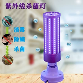 植物生长灯;红外线灯;LED玉米灯