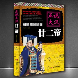 经管励志;社科生活;文学小说