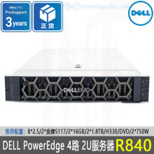 ��·CPU 2U��X������R840 R860���C48�ȴ���server̓�MU�Pϵ�y