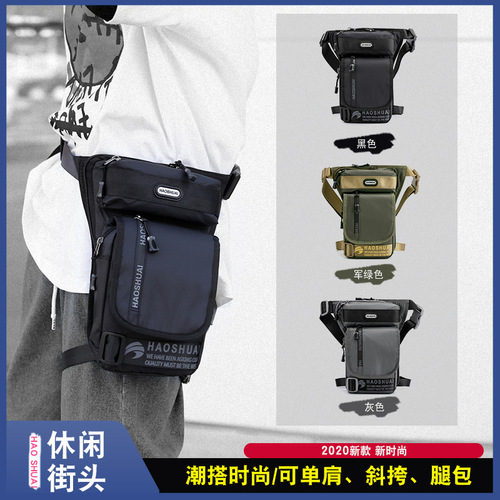 Cross-border new men's outdoor cycling leg bag, multifunctional tactical waist bag, fishing bag, sports chest bag, crossbody bag