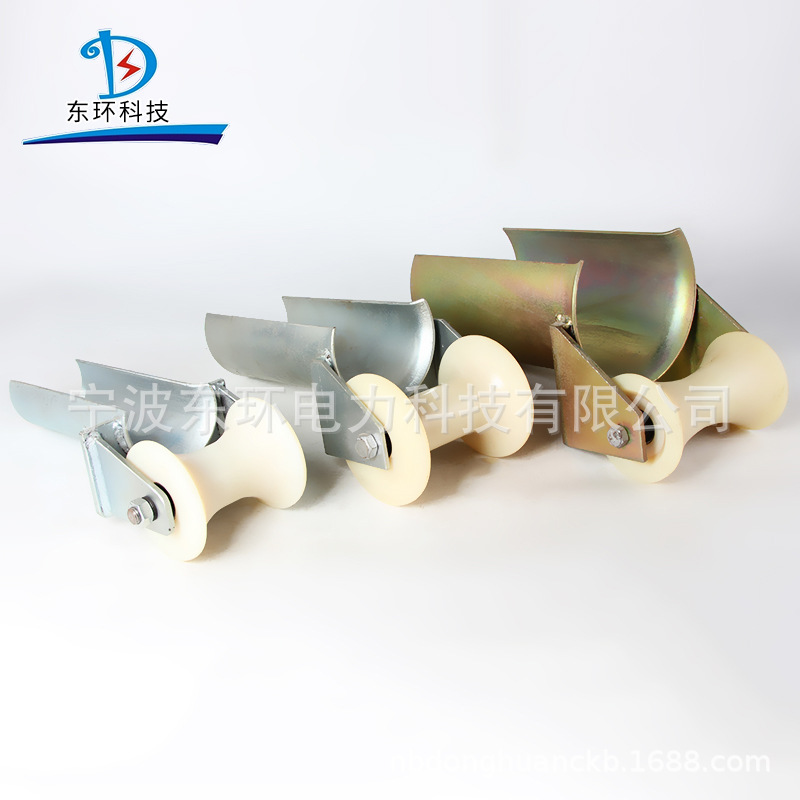 电缆尼龙滑轮 D系列管口滑轮 半口电缆孔口保护滑车