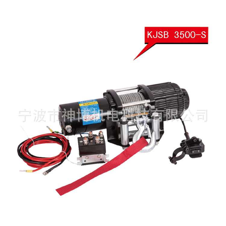 厂家直销电动绞盘汽车绞盘 越野车专用绞盘KJSB 3500-S