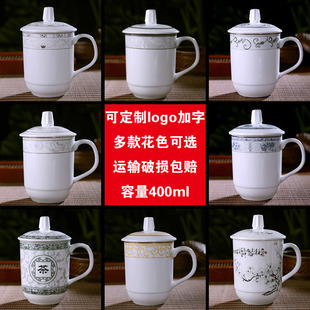 Джингдежэнь, приносящий чайную чашку керамики офис Кубка Кубка конференц -зала пузырьковая чашка Custom Hotel Cone Foadain Water Cup