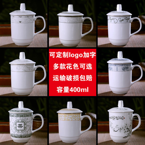 Jingdezhen tea cup with lid ceramic office cup conference room tea cup custom hotel bone china water cup
