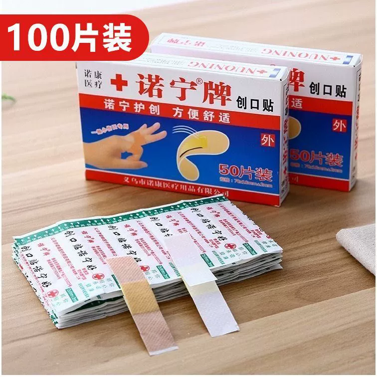 Nuoning бренд пластырь-пластырь дышащий раны небольшой травмы патч 50 100 оптом