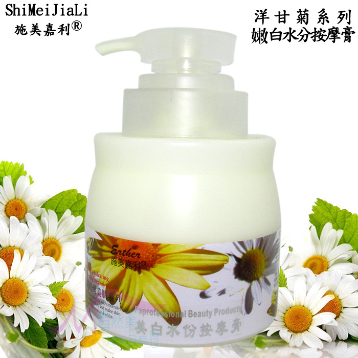 마사지 크림 500ml