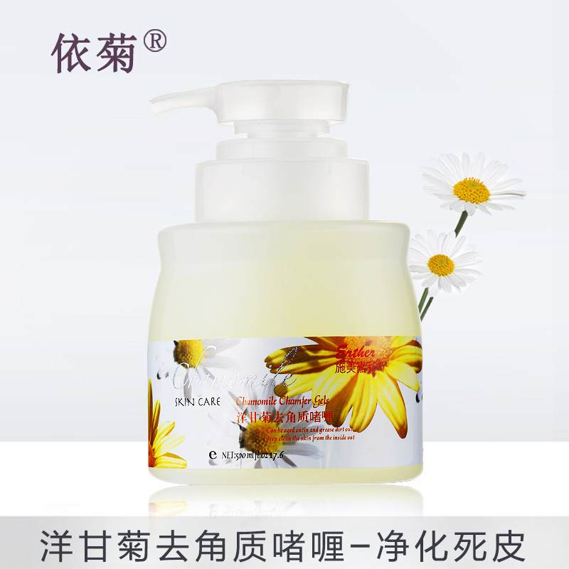 각질 제거 젤 500ml