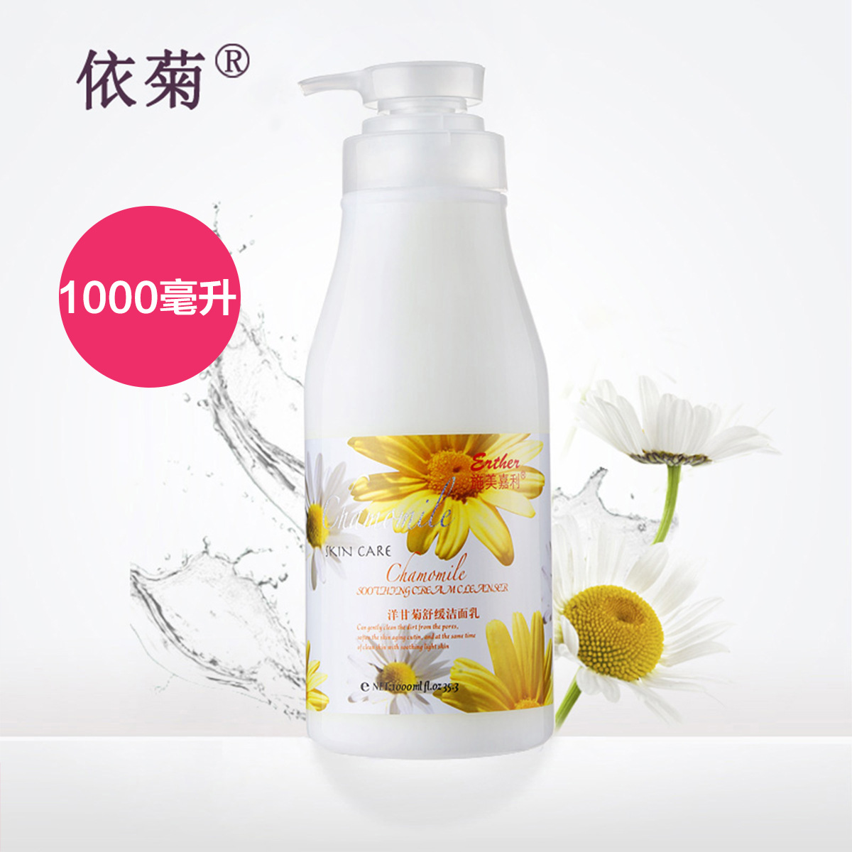 폼 클렌저 1000ml 없음