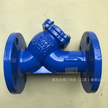 交换热器Y型法兰过滤器 DN80 100 125 150 200 250现货电话咨