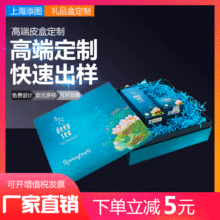 厂家直销化妆品包装盒天地盖包装花盒 高档面膜盒高档礼品盒