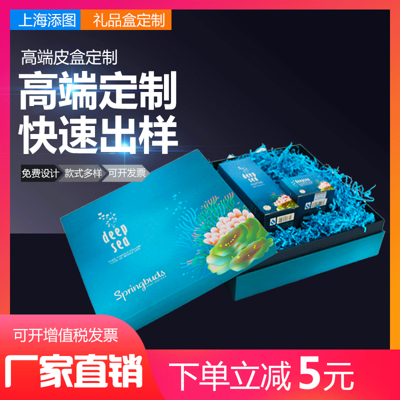 厂家直销化妆品包装盒天地盖包装花盒 高档面膜盒高档礼品盒