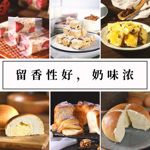 Zhanyi Baking Modified Milk Powder 500g Snowflake Nougat Cookies Bread Cake Milk Tea Dessert Ingredients