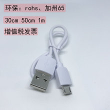 �h���̾���׿Micro������ USB�DMicro��늾�V8�~�˾�usb to micro