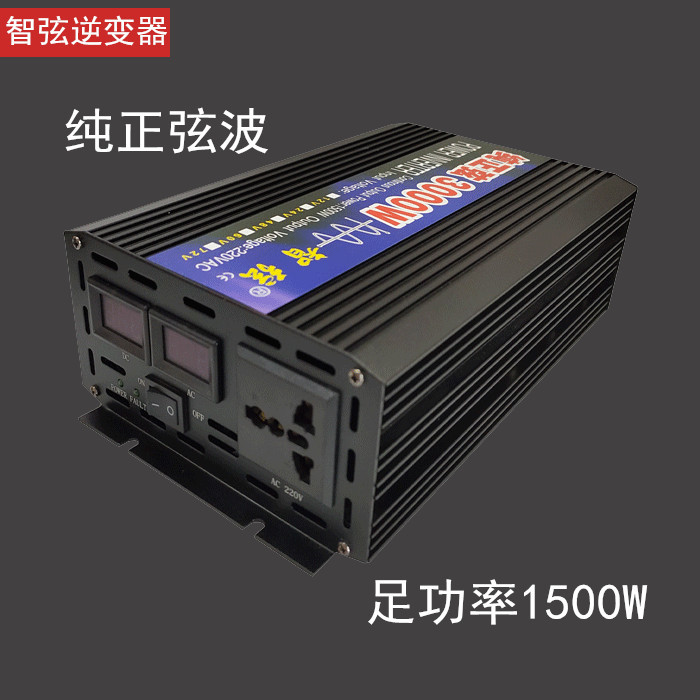 Onda sinusoidal pura cadena inteligente inversor 12V24V48V a 220V