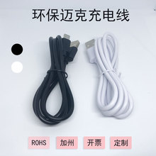 �h���̾���׿Micro������ USB�DMicro��늾�V8�~�˾�usb to micro