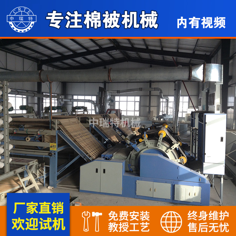 棉胎生产线被子机械 棉被千层被生产线 做被子机 械棉花被子机器