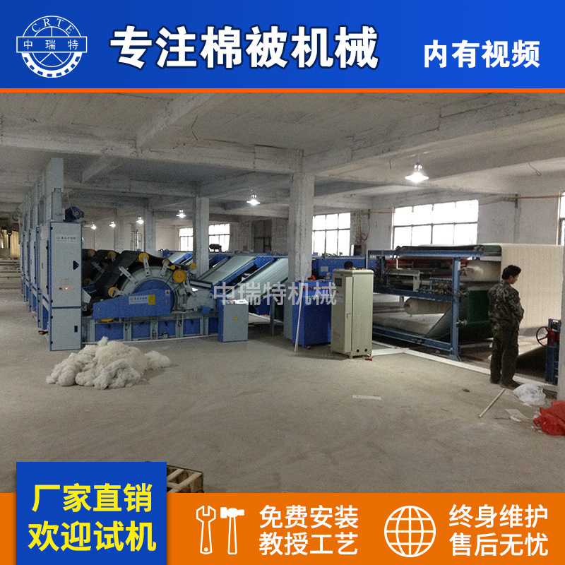 千层棉絮棉胎棉被生产机器 全自动棉被加工设备 被子机器生产线