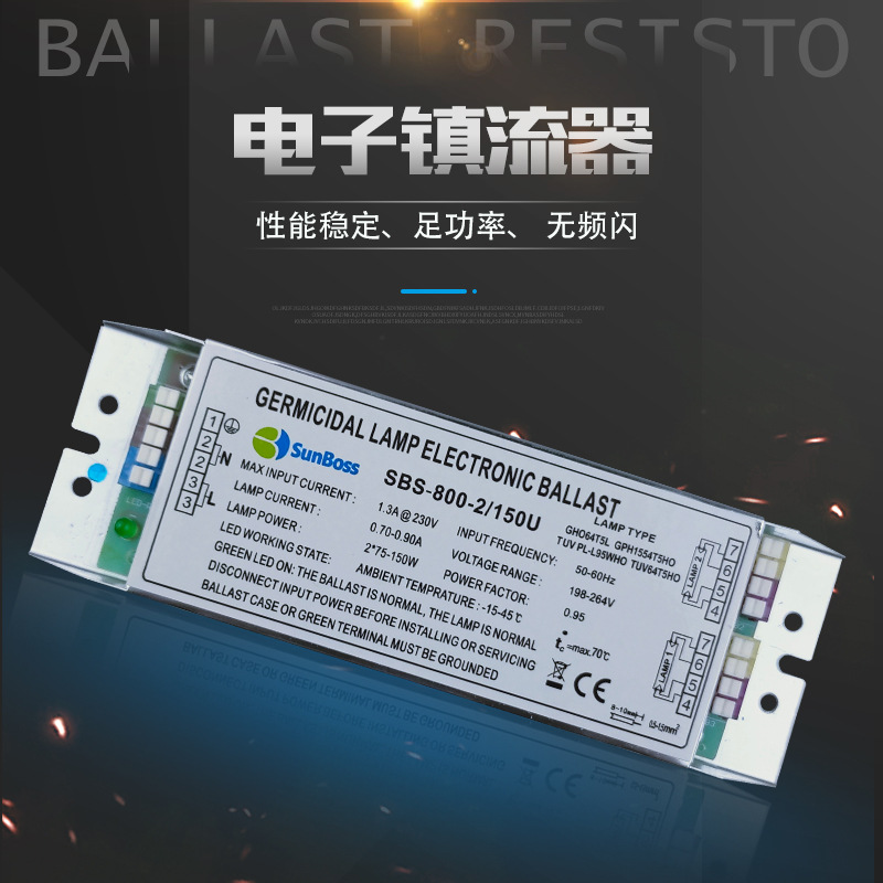 자외선 산소 광분해 램프 자외선 오존 소독 살균 살균 램프 전자 밸러스트 1 드래그 2 150W 폐 가스 처리