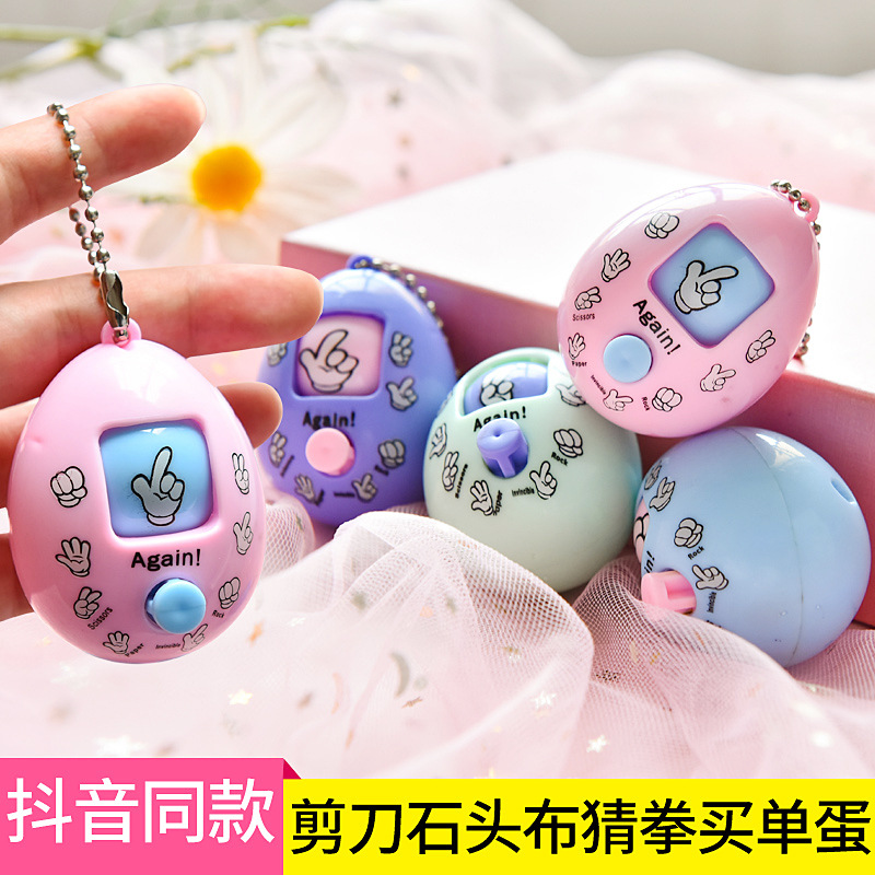 Tiktok creativo piedra tijeras de tela adivinar boxeo huevo juguete llavero dibujos animados la escuela regalo los niños