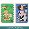 Wooden brainteaser, cartoon cognitive card, toy, early education, training, wholesale