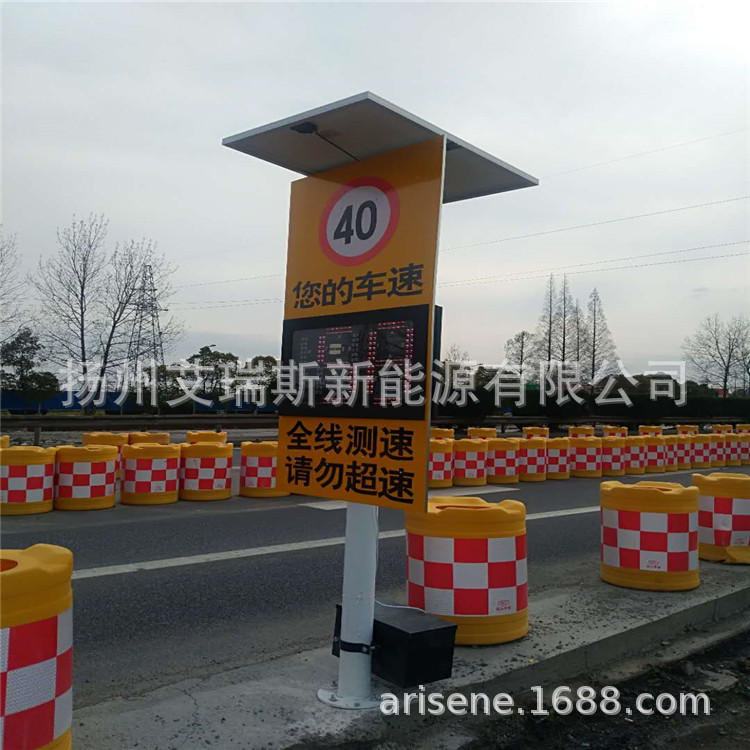 太阳能雷达测速屏 移动雷达测速仪施工专用测速显示牌 速度反馈仪
