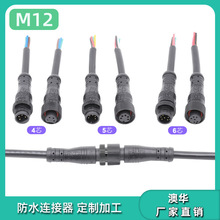 ���AAHUA�O�����߷�ˮ���^M12���ٷ������ˮ�B�Ӿ��Bֳ�I�����^