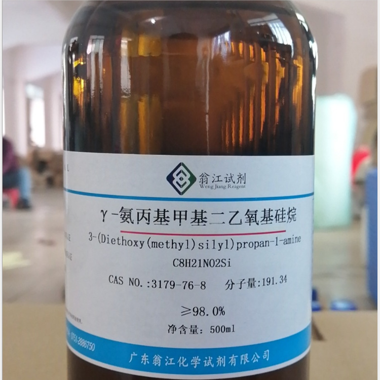 γ-氨丙基甲基二乙氧基硅烷  3179-76-8   试剂级98%  500ml/瓶