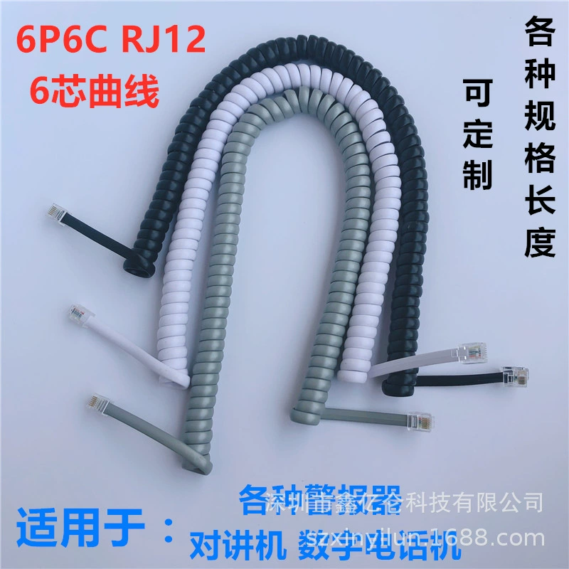 Шестижильный телефонный изгиб 6P6C пружинный провод рации, сигнализация, телефонный кабель, игрушка, перемычка RJ12