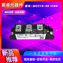 MCC19-08iO8B MCC19-12iO8B MCC19-14iO8B MCC19-16iO8B���O��