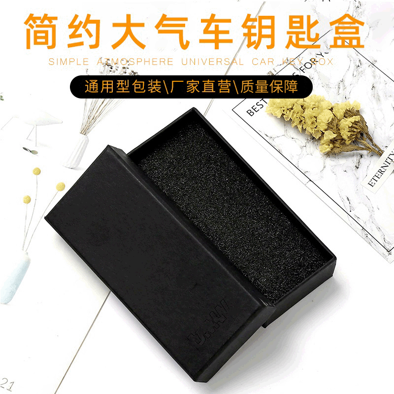 Tiandi Cover Jewelry Box Simple Car Key Box Rectangular Cardboard Packaging Box Keychain Gift Box Factory Direct Supply Tiandi Cover Jewelry Box Simple Car Key Box Rectangular Cardboard Packaging Box Keychain Gift Box Factory Direct Supply