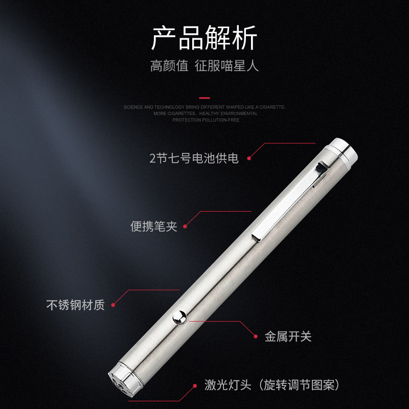 Cinco-en-un láser divertido gato palo pluma fabricante de la batería en stock Cat Toy Amazon transfronteriza Venta caliente