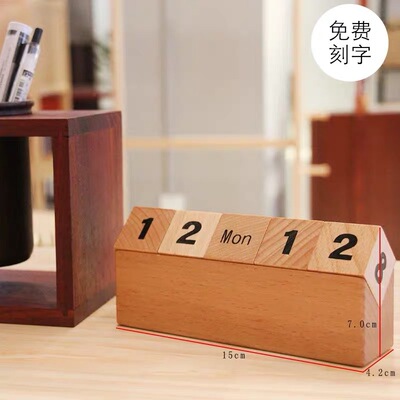 originality woodiness calendar Decoration 2020 Flip Building blocks desktop Table calendar Calendar Countdown calendar Free of charge