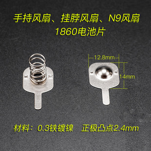 �S�ҭh��18650늳�Ƭ�첱�ֳ��L�������ӏ�ƬN913*14늳؏���Ƭ