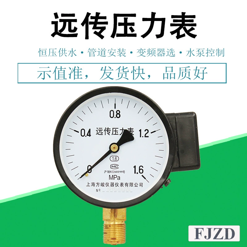 Прямая поставка с завода Шанхай Fangjun YTZ150 удаленный сейсмический манометр YTZ100 удаленный инвертор постоянное давление водоснабжения