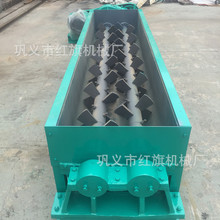 批发矿粉加湿搅拌机 双轴搅拌机 污泥黏土搅拌机 煤灰加湿机