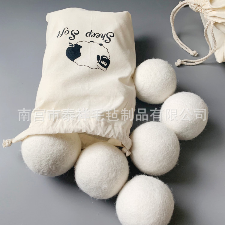 大量供应 洗衣烘干羊毛球 羊毛干燥机 羊毛洗衣球 羊毛毡球