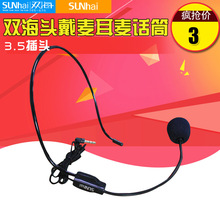 ���S���l�U���������L�̌W�v�n���ζ���ԒͲ�^��ԒͲ 3.5���^