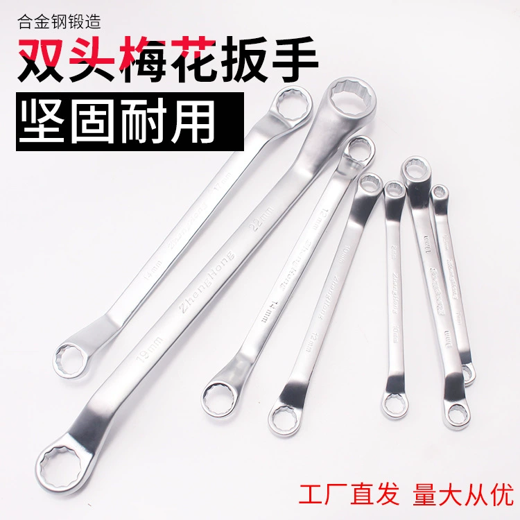 [Высококачественный матовый жемчужно-никелевый двухголовый сливовый торсионный ключ] Несколько спецификаций хром-ванадиевой стали двухголовый сливовый гаечный ключ оптом