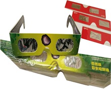 CE ISO FDA�����J�C��ʳ���R�͵�Ĥ̫��^�y��ʳ���R ��ӡLOGO