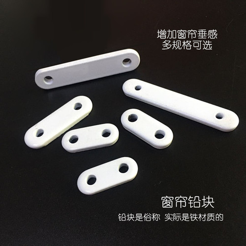 Curtain bottom drop, curtain bottom weighted lead weight, shaped shower curtain and window screen weighted lead weight accessories