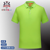 Silk polo, overall, T-shirt, with short sleeve, custom made