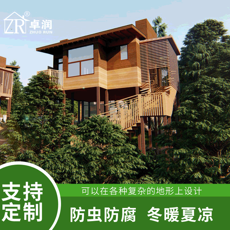 梦幻树屋度假村厂家供应 大型户外花园度假鸟笼树屋 休闲度假木屋
