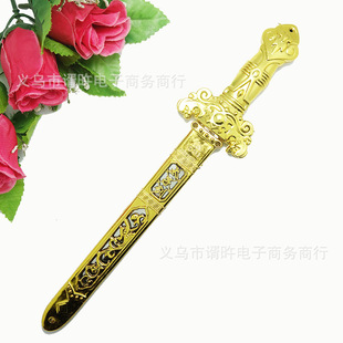 One yuan sword children's toy plastic toy toy sword stall supply