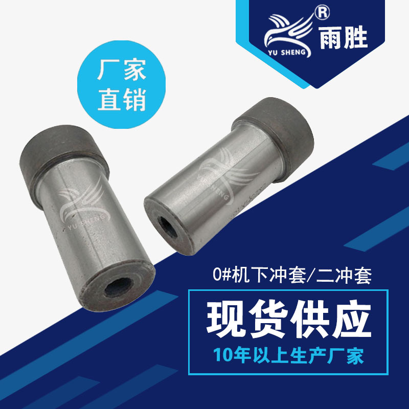 ��ݸ���� �ֻ���Ӧ  0#��̨ʽ�³��׸��ٸ� ����� 12*24.5����